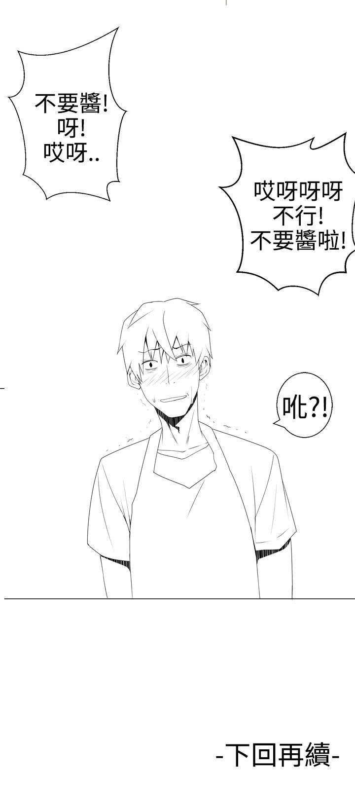[韩国漫画] 为爱而生 法兰克赵 爱情,巨乳大奶#[22P]-22