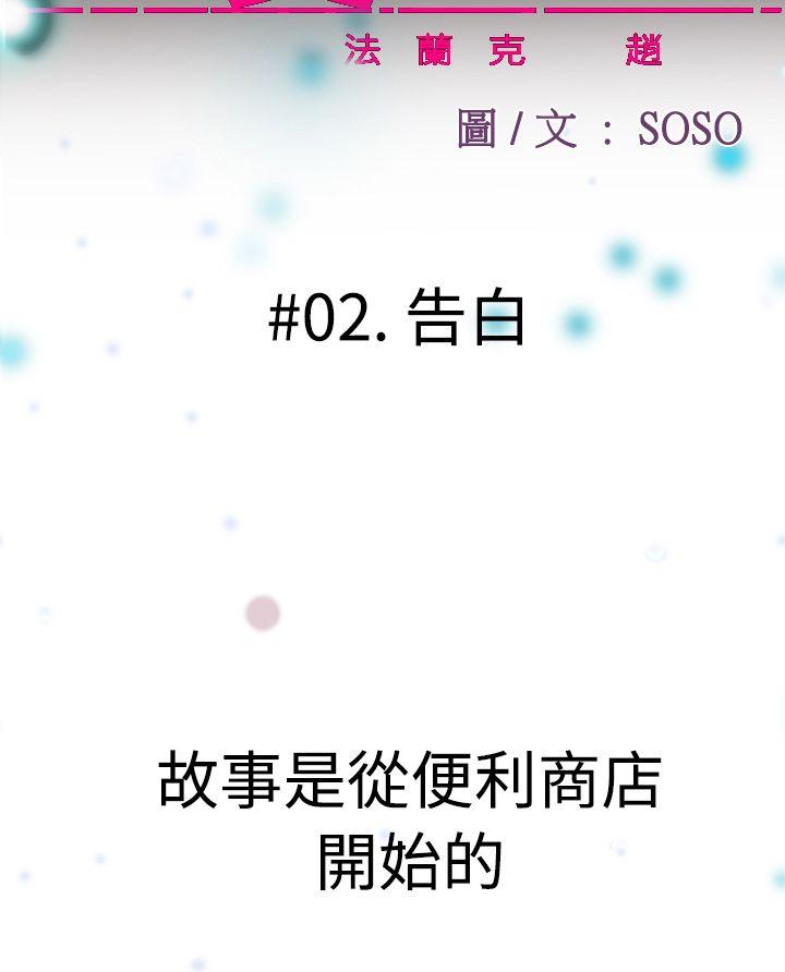 [韩国漫画] 为爱而生 法兰克赵 爱情,巨乳大奶#[22P]-4