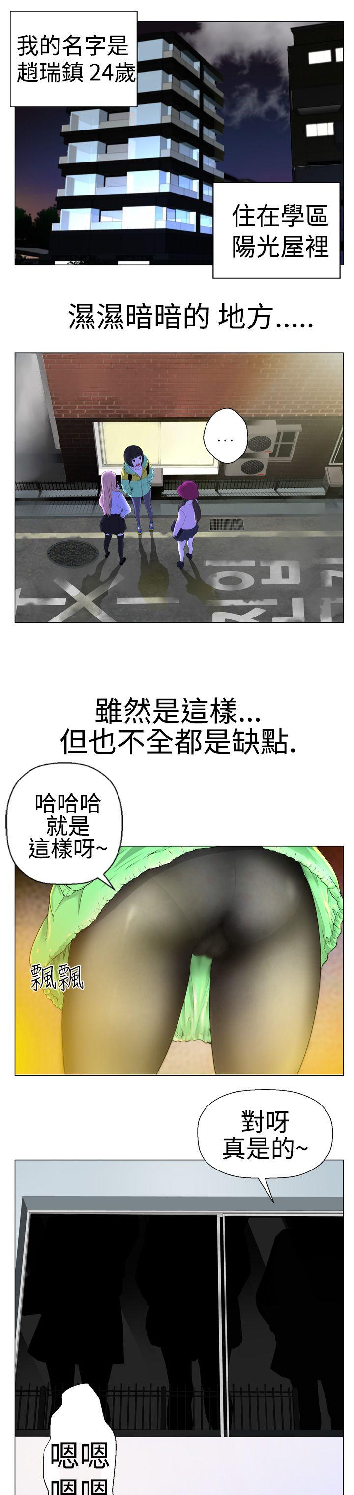 [韩国漫画] 为爱而生 法兰克赵 爱情,巨乳大奶#[22P]-5