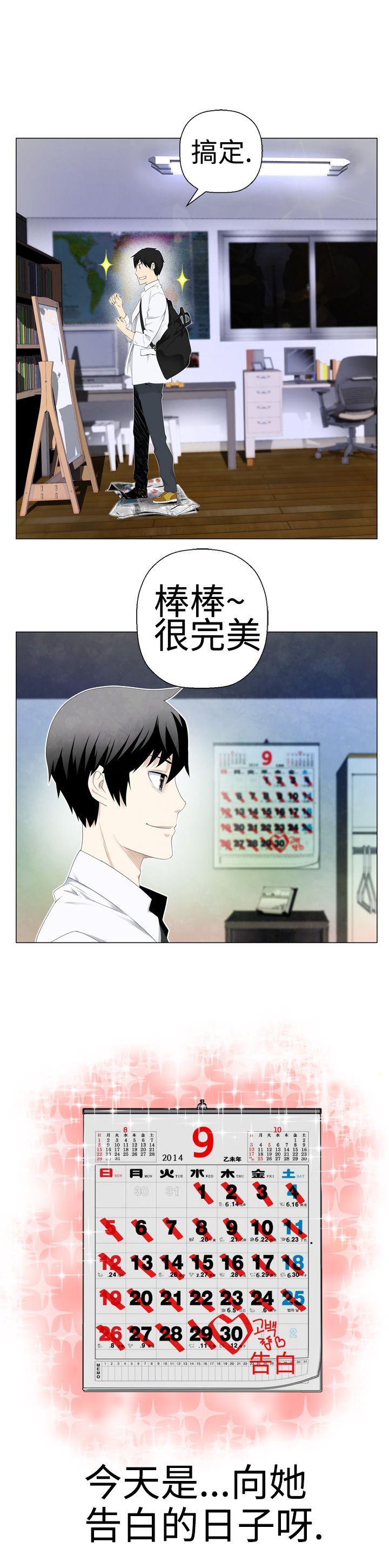 [韩国漫画] 为爱而生 法兰克赵 爱情,巨乳大奶#[22P]-7