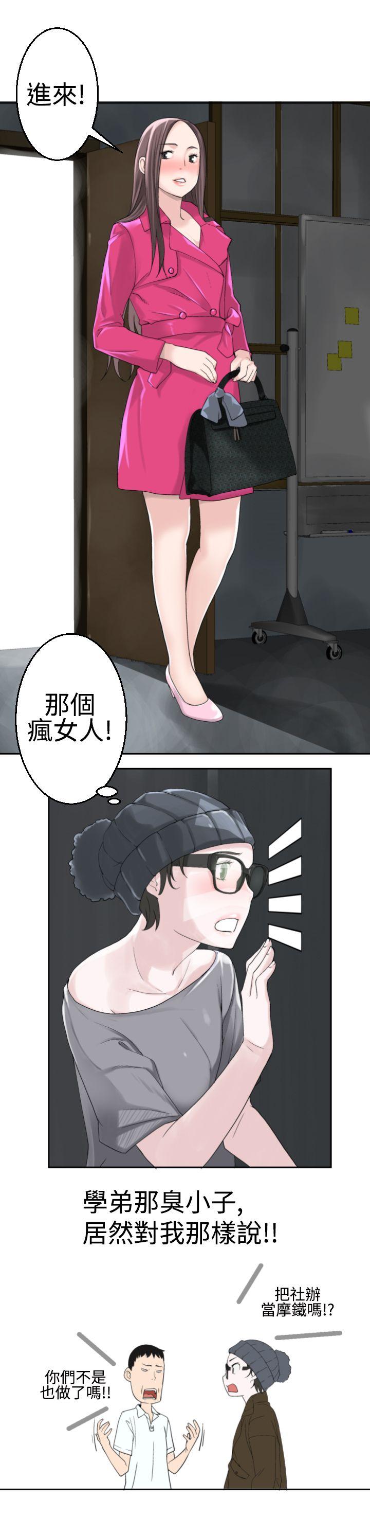 [韩国漫画] 为爱而生 法兰克赵 爱情,巨乳大奶#[21P]-15