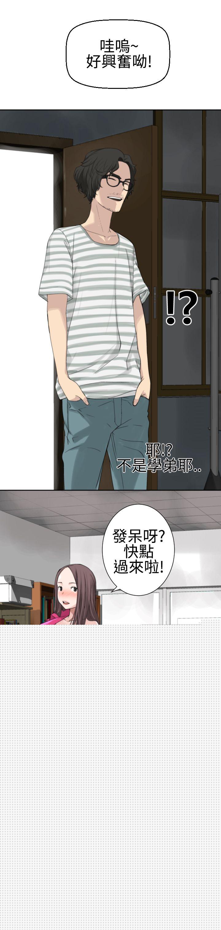 [韩国漫画] 为爱而生 法兰克赵 爱情,巨乳大奶#[21P]-16