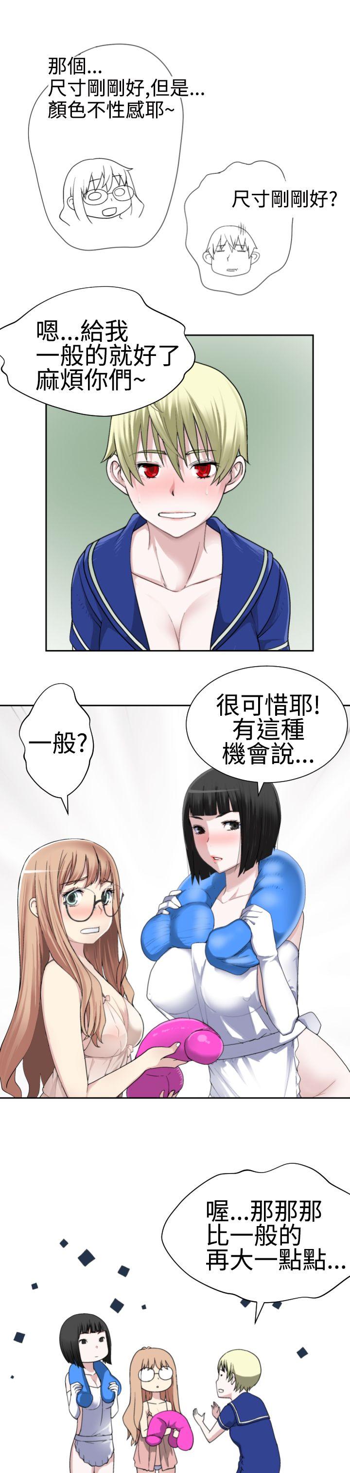[韩国漫画] 为爱而生 法兰克赵 爱情,巨乳大奶#[21P]-4