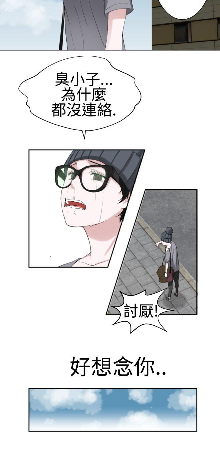 [韩国漫画] 为爱而生 法兰克赵 爱情,巨乳大奶#[21P]-8