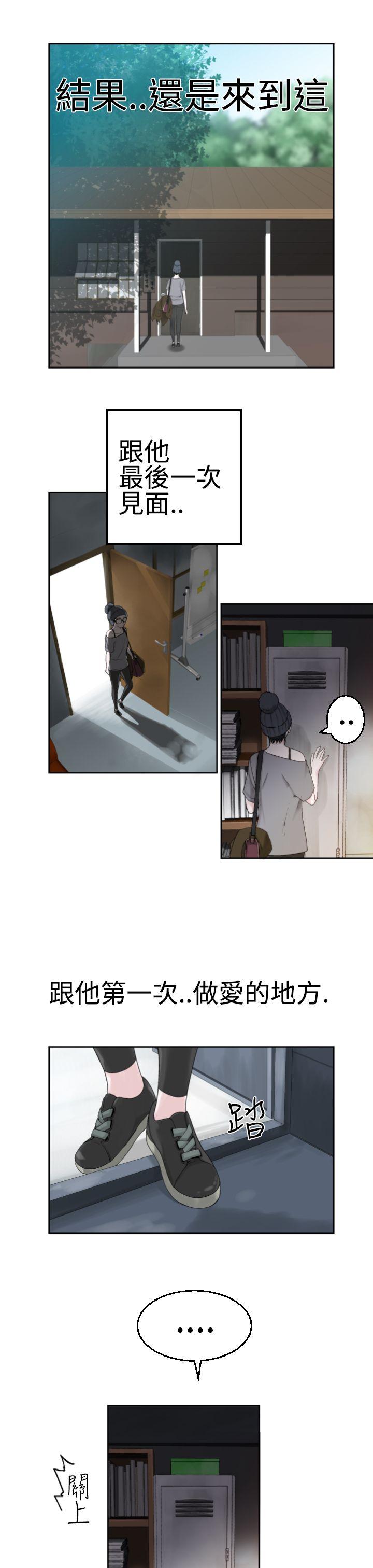[韩国漫画] 为爱而生 法兰克赵 爱情,巨乳大奶#[21P]-9
