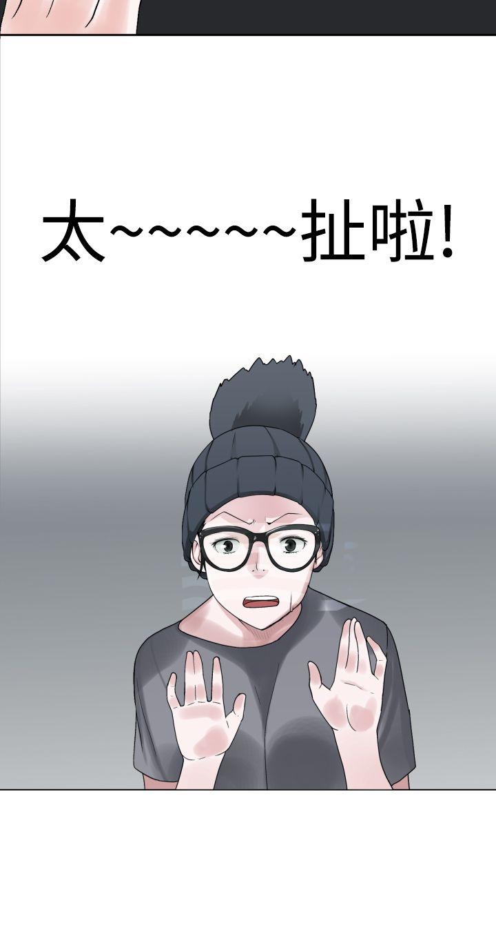[韩国漫画] 为爱而生 法兰克赵 爱情,巨乳大奶#[26P]-16
