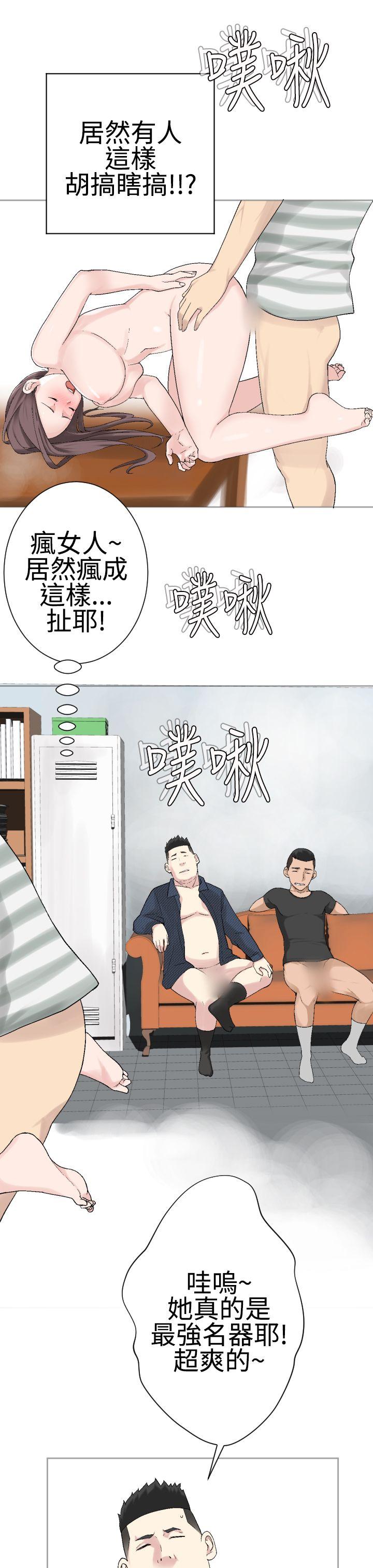 [韩国漫画] 为爱而生 法兰克赵 爱情,巨乳大奶#[26P]-17