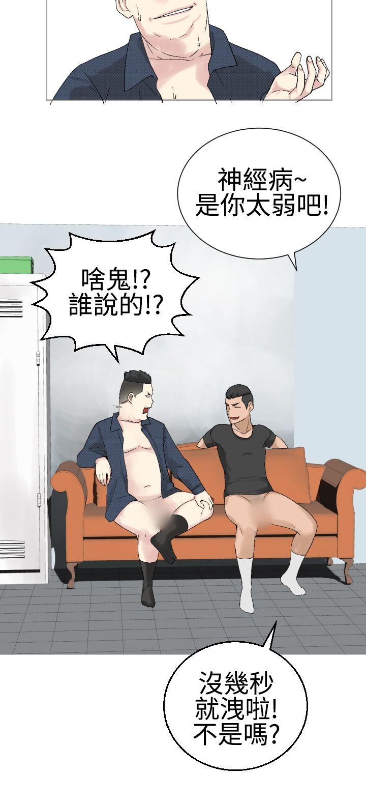 [韩国漫画] 为爱而生 法兰克赵 爱情,巨乳大奶#[26P]-18