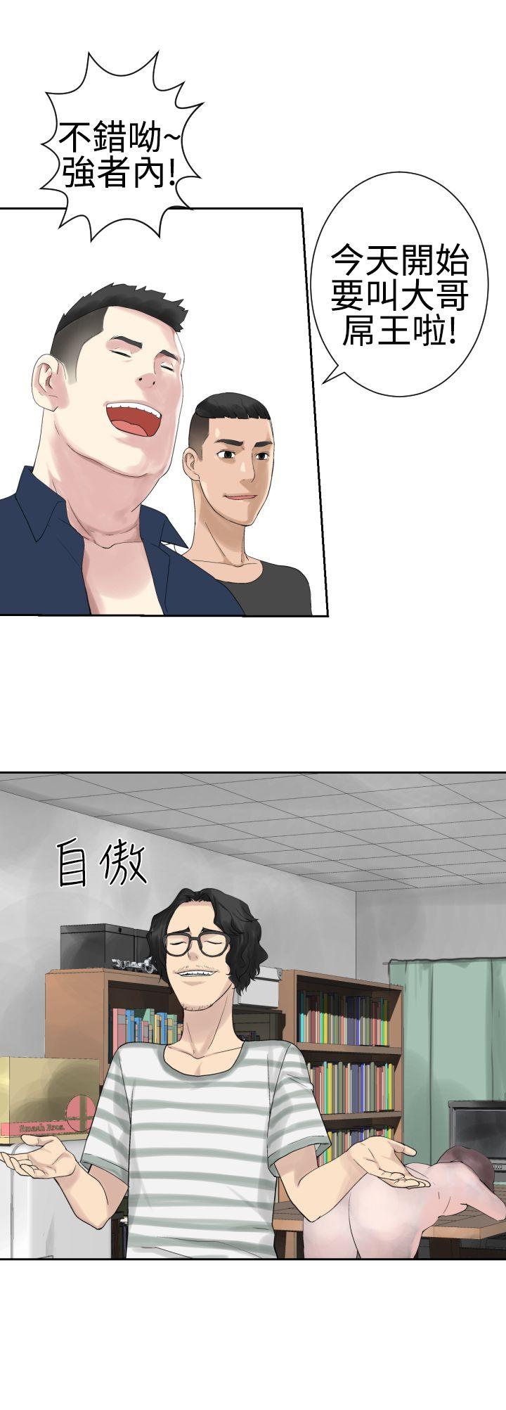 [韩国漫画] 为爱而生 法兰克赵 爱情,巨乳大奶#[26P]-21