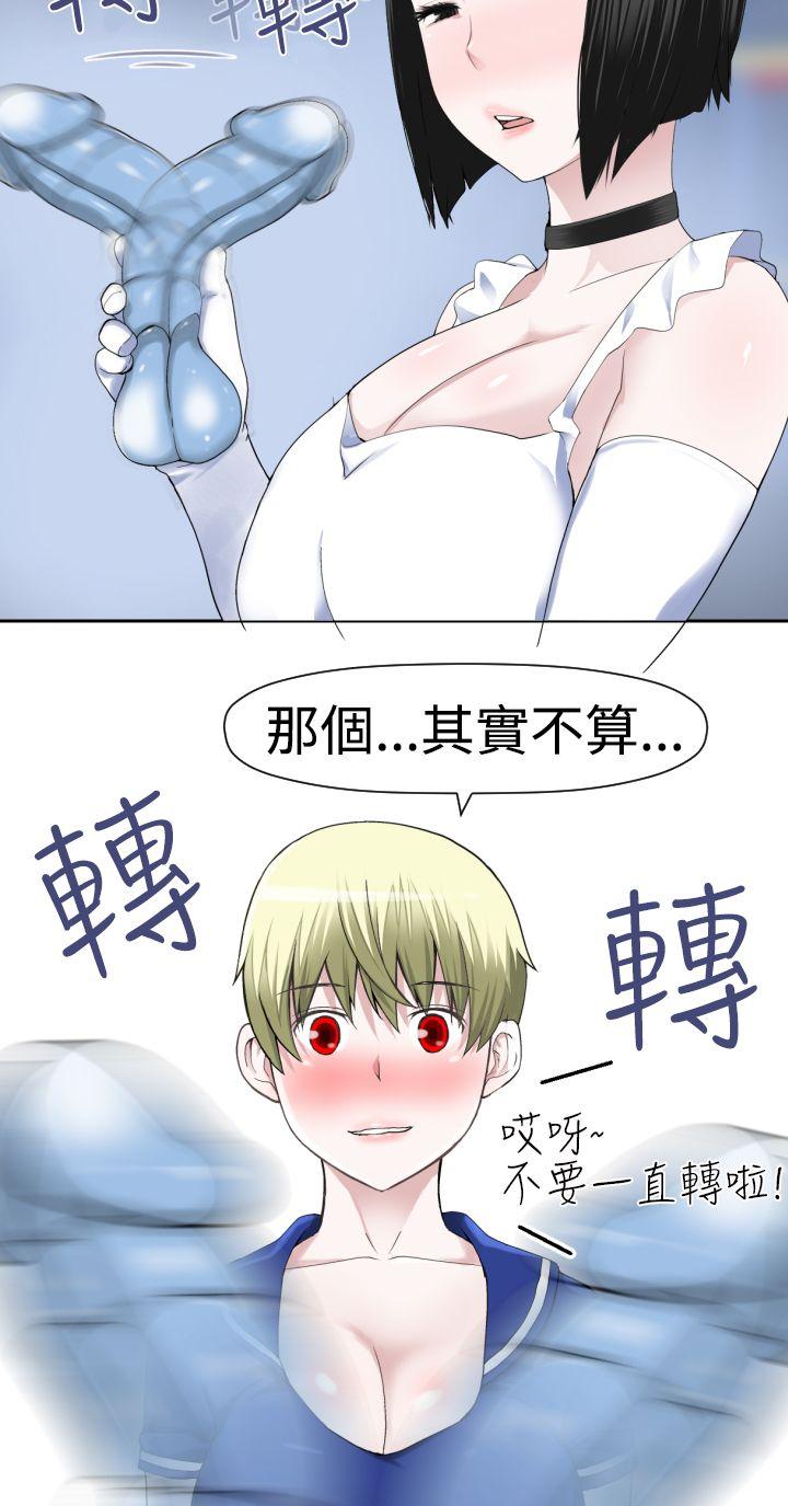 [韩国漫画] 为爱而生 法兰克赵 爱情,巨乳大奶#[26P]-4