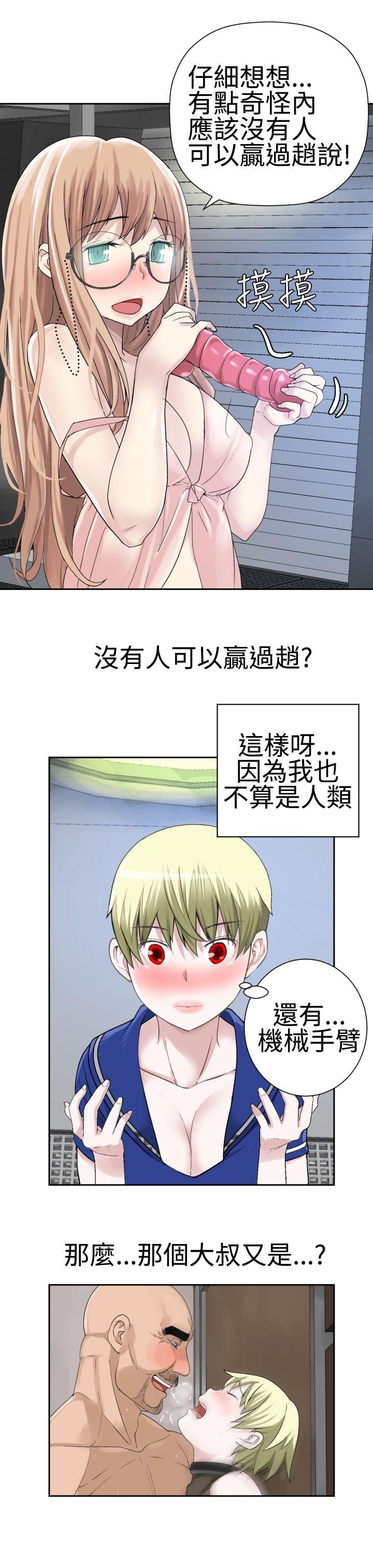 [韩国漫画] 为爱而生 法兰克赵 爱情,巨乳大奶#[26P]-5