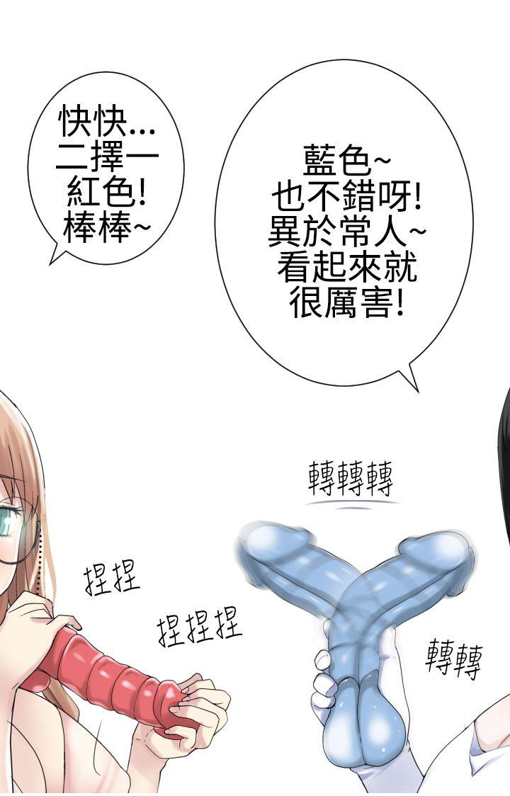 [韩国漫画] 为爱而生 法兰克赵 爱情,巨乳大奶#[26P]-6