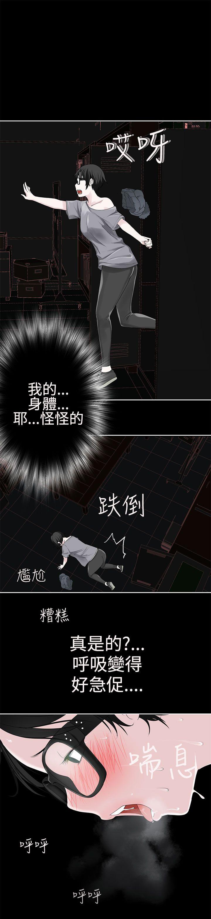 [韩国漫画] 为爱而生 法兰克赵 爱情,巨乳大奶#[29P]-11