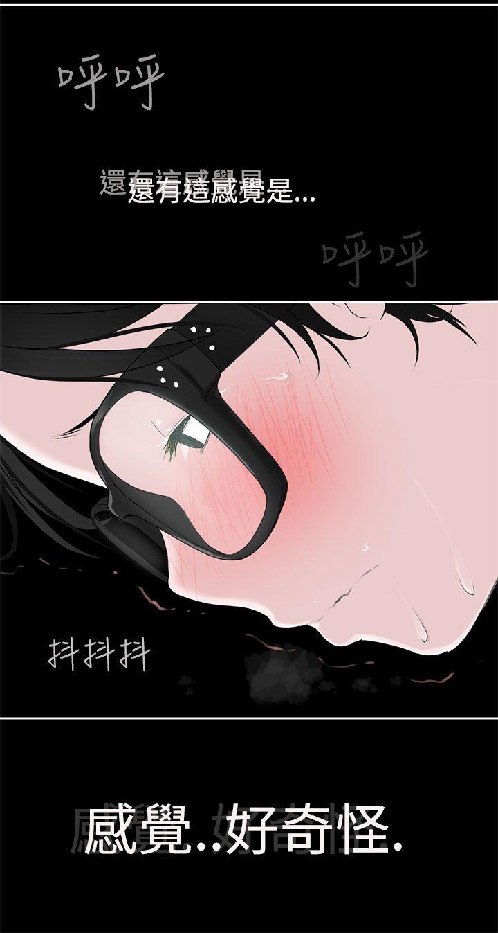 [韩国漫画] 为爱而生 法兰克赵 爱情,巨乳大奶#[29P]-12