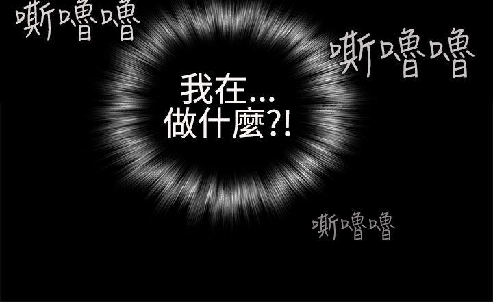[韩国漫画] 为爱而生 法兰克赵 爱情,巨乳大奶#[29P]-16