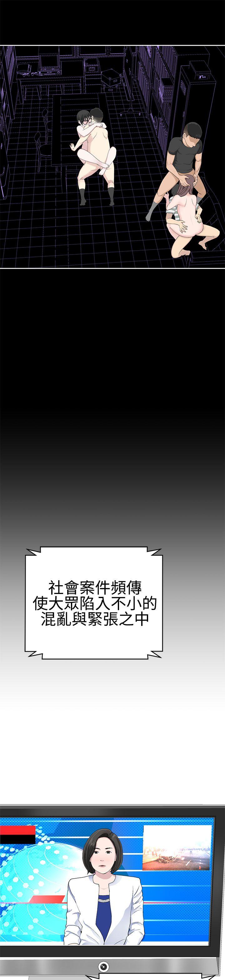 [韩国漫画] 为爱而生 法兰克赵 爱情,巨乳大奶#[29P]-23