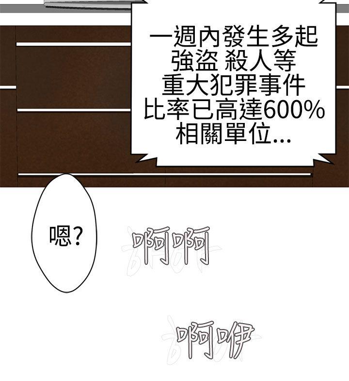 [韩国漫画] 为爱而生 法兰克赵 爱情,巨乳大奶#[29P]-24