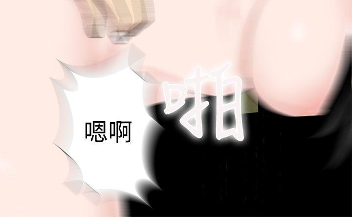 [韩国漫画] 为爱而生 法兰克赵 爱情,巨乳大奶#[29P]-26