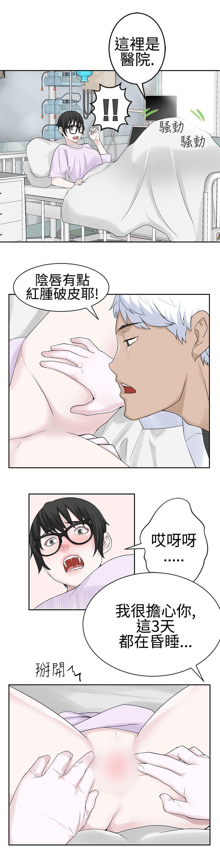 [韩国漫画] 为爱而生 法兰克赵 爱情,巨乳大奶#[29P]-3