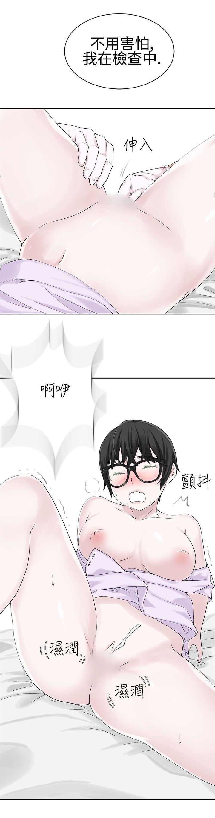 [韩国漫画] 为爱而生 法兰克赵 爱情,巨乳大奶#[29P]-4