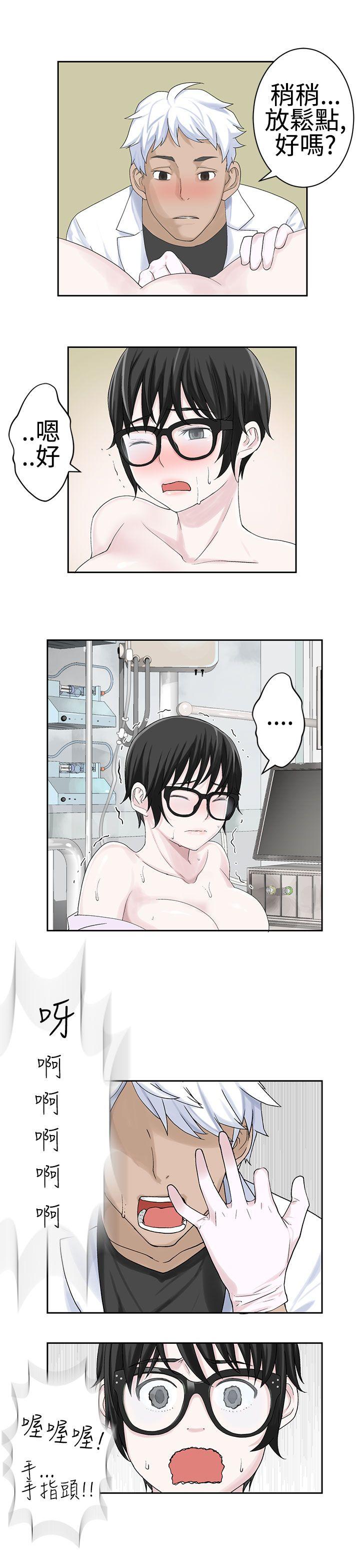 [韩国漫画] 为爱而生 法兰克赵 爱情,巨乳大奶#[29P]-5