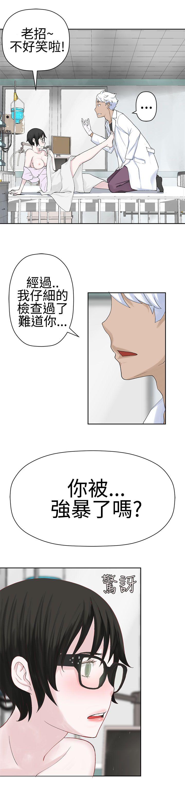 [韩国漫画] 为爱而生 法兰克赵 爱情,巨乳大奶#[29P]-7