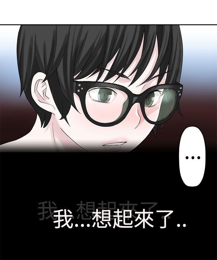 [韩国漫画] 为爱而生 法兰克赵 爱情,巨乳大奶#[29P]-8