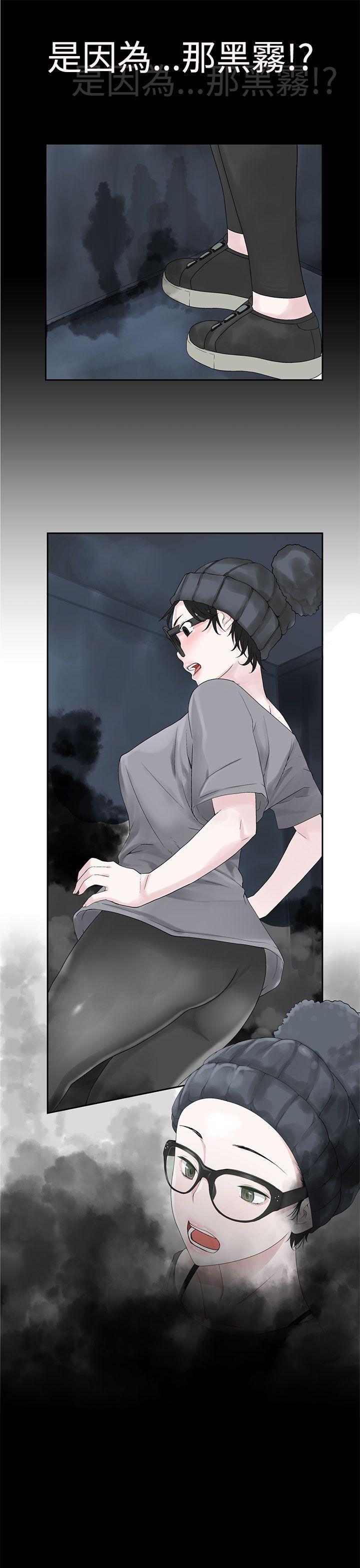 [韩国漫画] 为爱而生 法兰克赵 爱情,巨乳大奶#[29P]-9