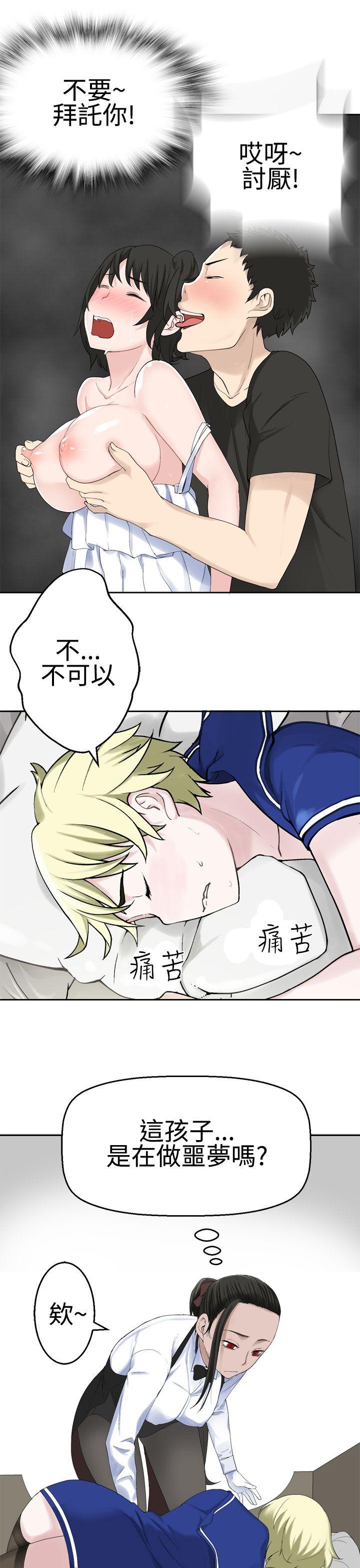 [韩国漫画] 为爱而生 法兰克赵 爱情,巨乳大奶#[26P]-12