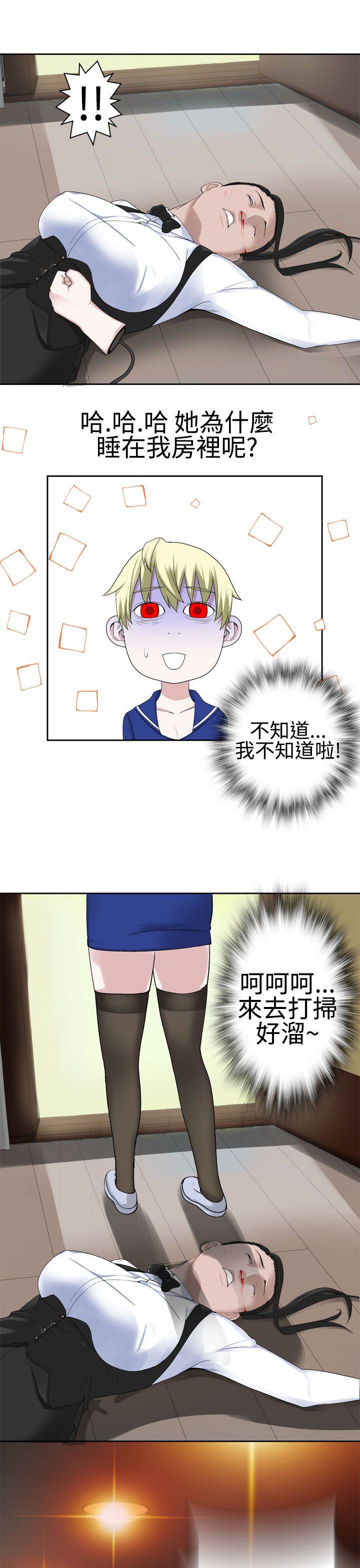 [韩国漫画] 为爱而生 法兰克赵 爱情,巨乳大奶#[26P]-17