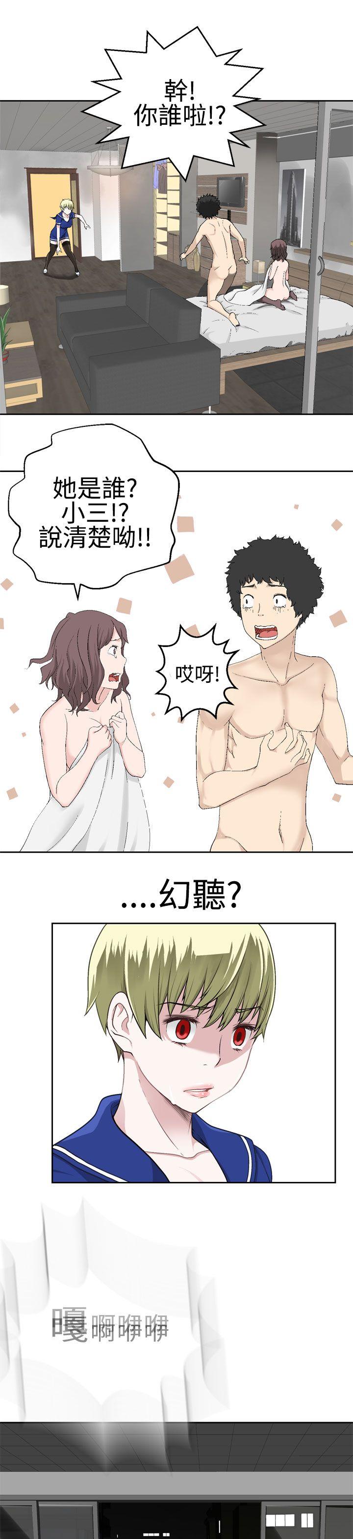 [韩国漫画] 为爱而生 法兰克赵 爱情,巨乳大奶#[26P]-21