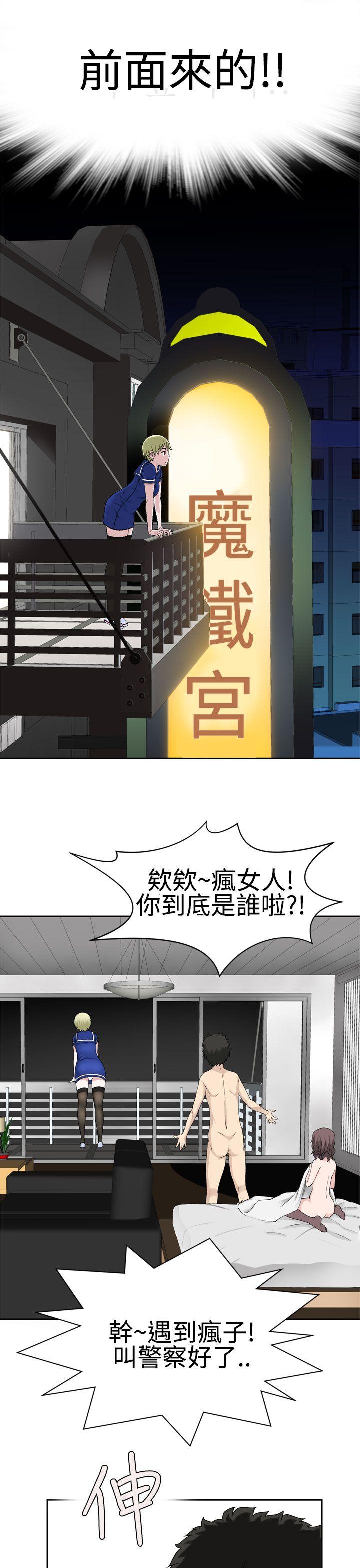 [韩国漫画] 为爱而生 法兰克赵 爱情,巨乳大奶#[26P]-23