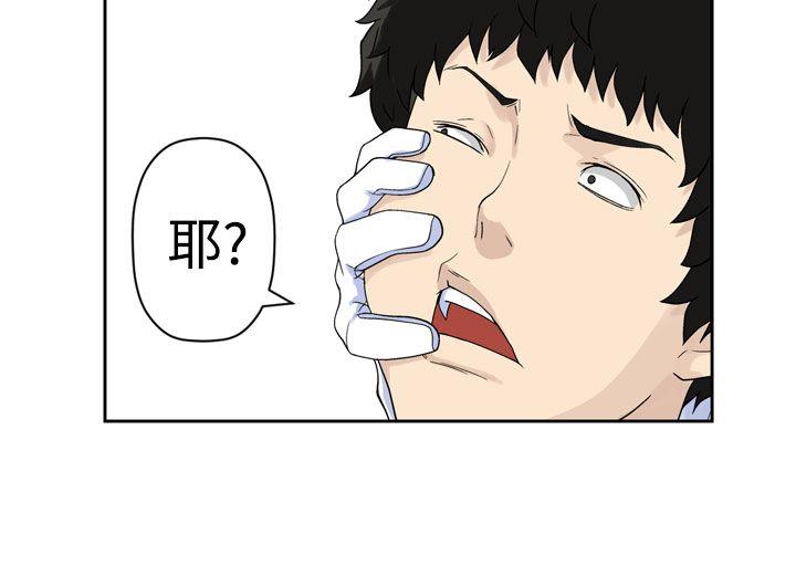 [韩国漫画] 为爱而生 法兰克赵 爱情,巨乳大奶#[26P]-24