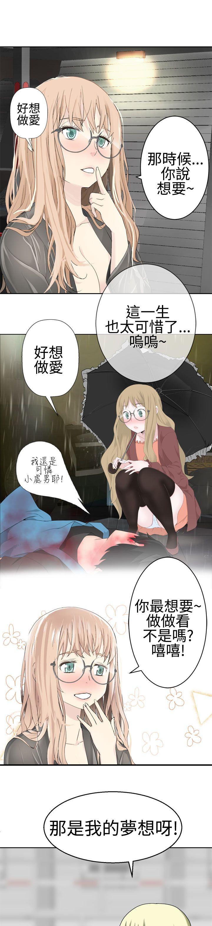 [韩国漫画] 为爱而生 法兰克赵 爱情,巨乳大奶#[26P]-4
