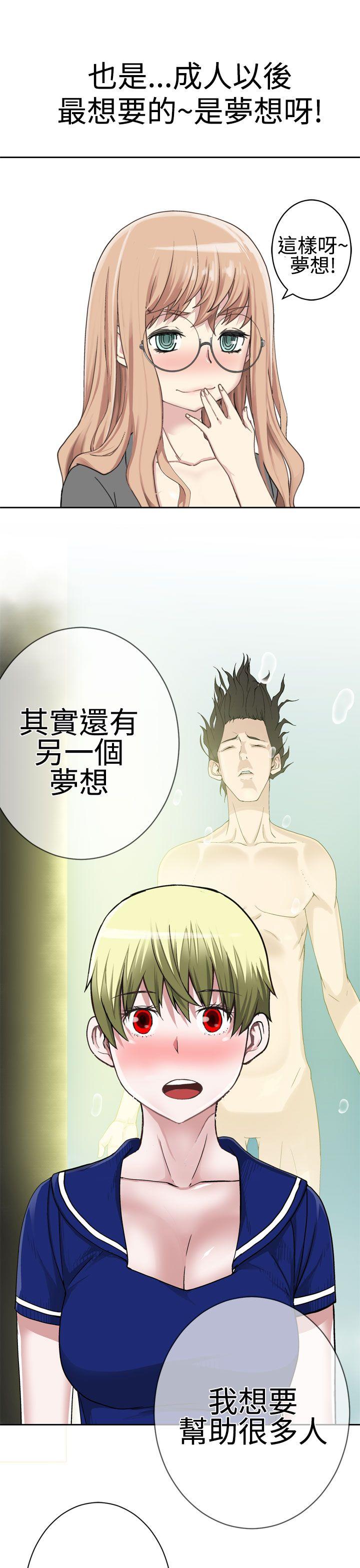 [韩国漫画] 为爱而生 法兰克赵 爱情,巨乳大奶#[26P]-6