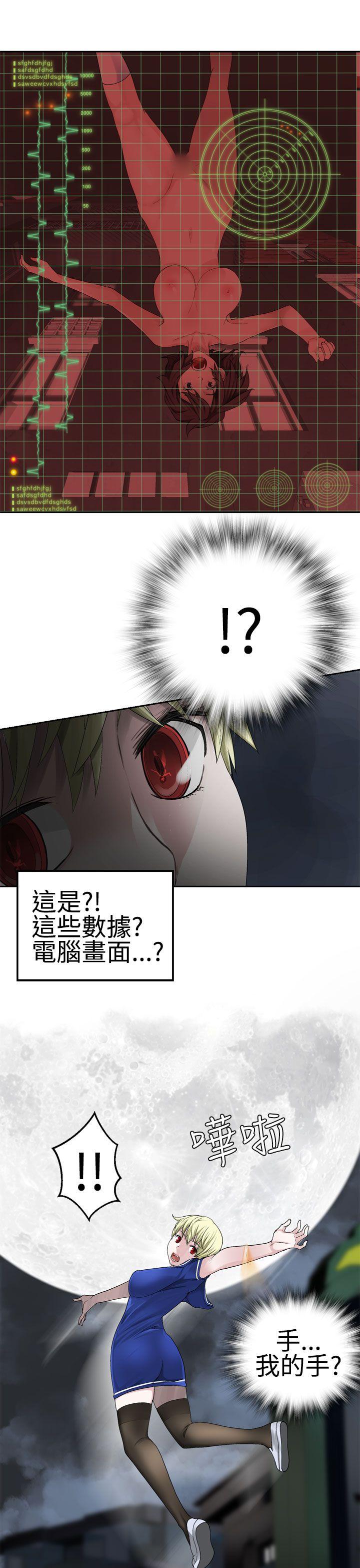 [韩国漫画] 为爱而生 法兰克赵 爱情,巨乳大奶#[29P]-11