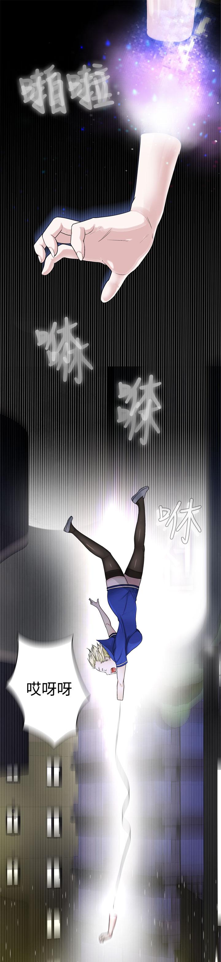 [韩国漫画] 为爱而生 法兰克赵 爱情,巨乳大奶#[29P]-13