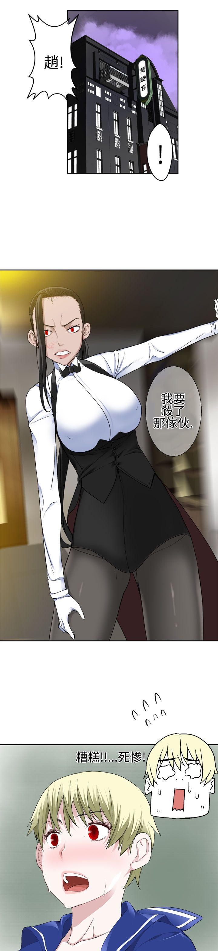 [韩国漫画] 为爱而生 法兰克赵 爱情,巨乳大奶#[29P]-2