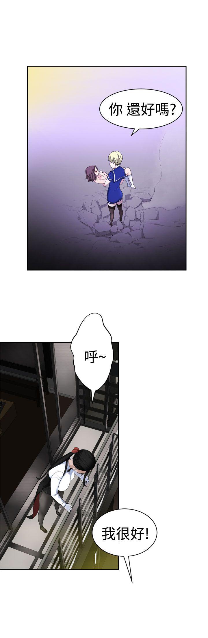 [韩国漫画] 为爱而生 法兰克赵 爱情,巨乳大奶#[29P]-22
