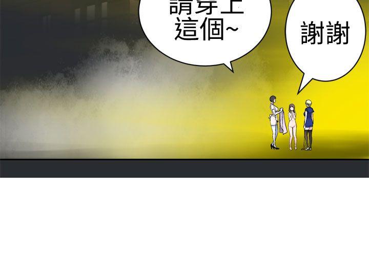 [韩国漫画] 为爱而生 法兰克赵 爱情,巨乳大奶#[29P]-24
