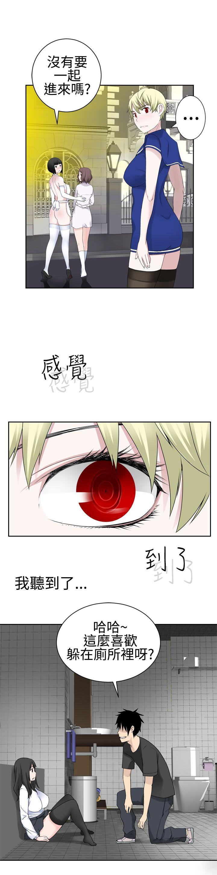 [韩国漫画] 为爱而生 法兰克赵 爱情,巨乳大奶#[29P]-25