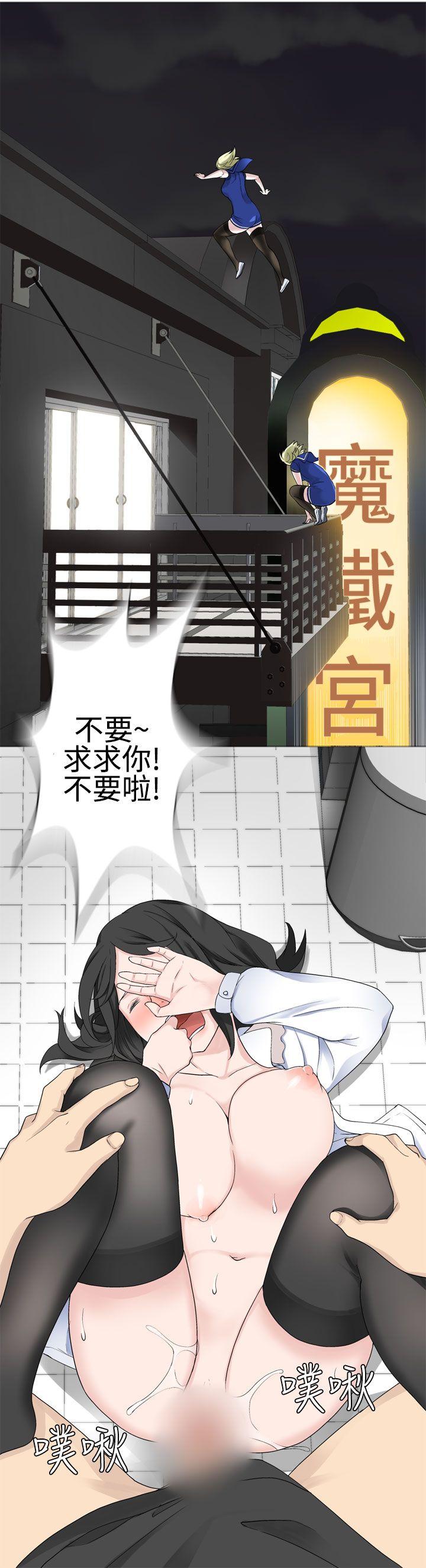 [韩国漫画] 为爱而生 法兰克赵 爱情,巨乳大奶#[29P]-28