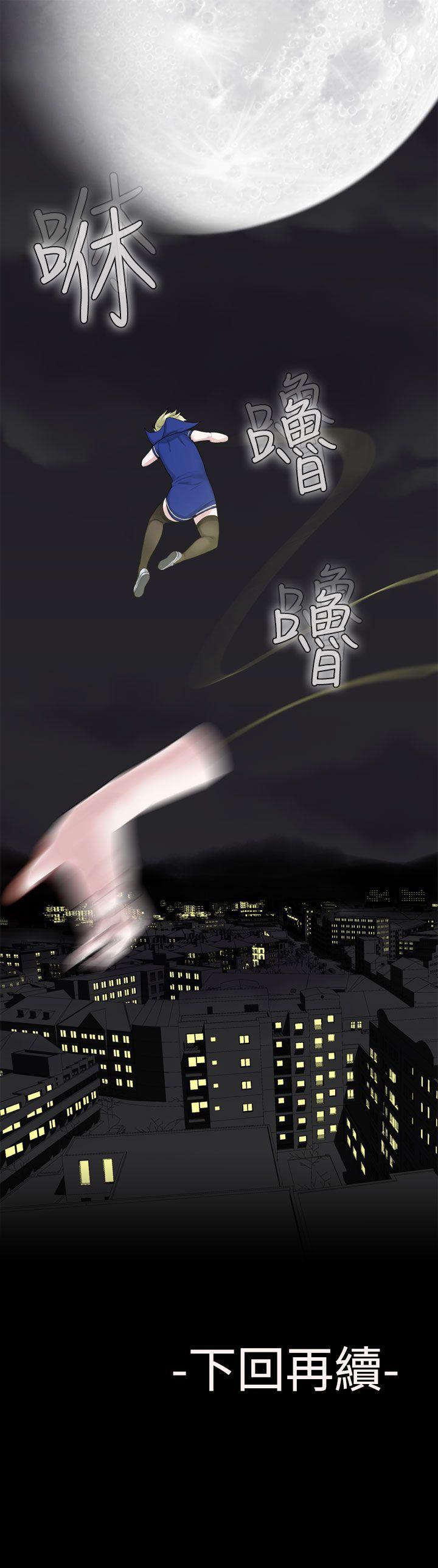 [韩国漫画] 为爱而生 法兰克赵 爱情,巨乳大奶#[29P]-29