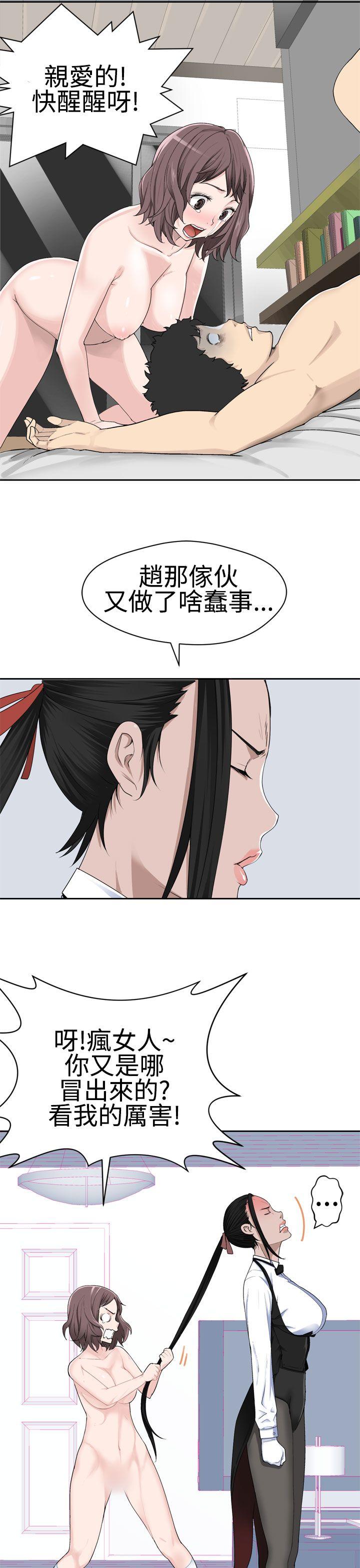 [韩国漫画] 为爱而生 法兰克赵 爱情,巨乳大奶#[29P]-4