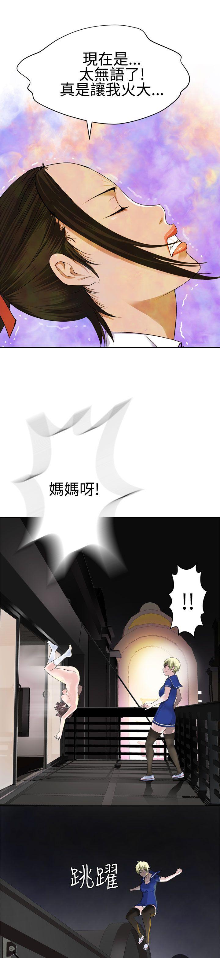 [韩国漫画] 为爱而生 法兰克赵 爱情,巨乳大奶#[29P]-6