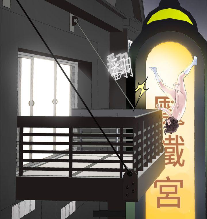 [韩国漫画] 为爱而生 法兰克赵 爱情,巨乳大奶#[29P]-7