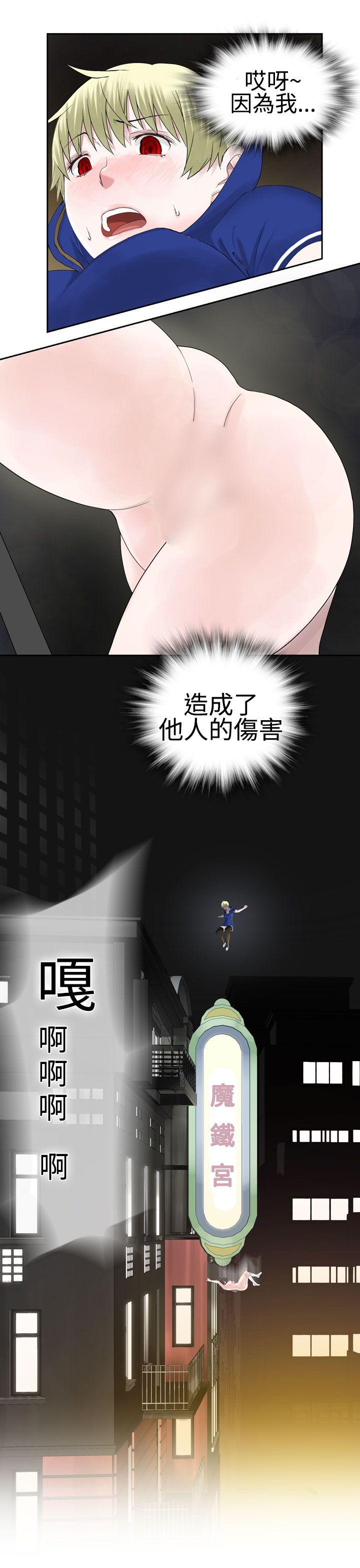 [韩国漫画] 为爱而生 法兰克赵 爱情,巨乳大奶#[29P]-8