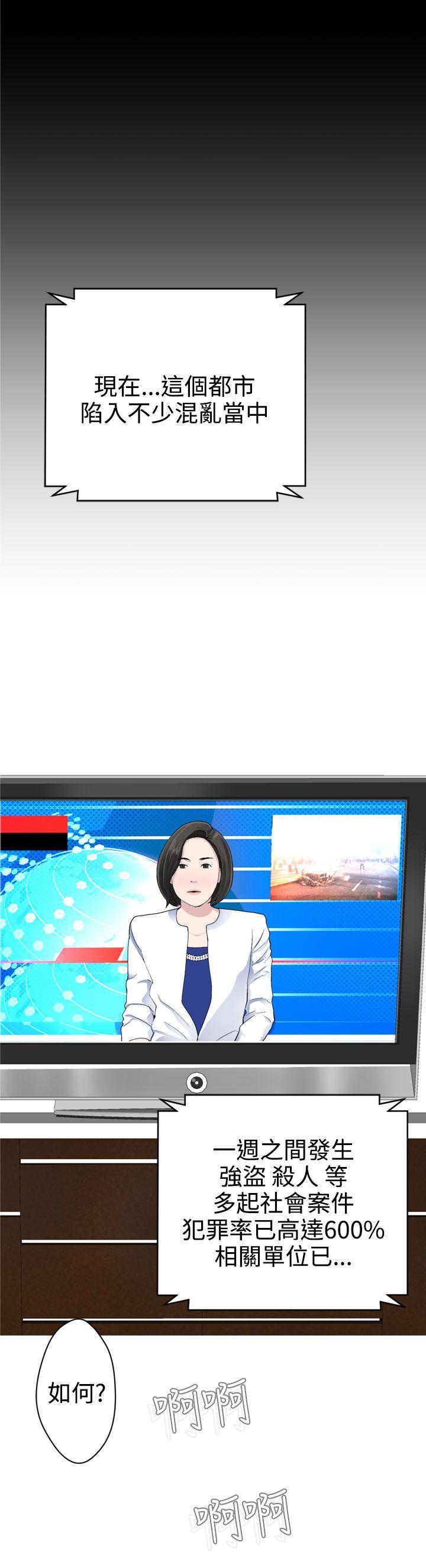 [韩国漫画] 为爱而生 法兰克赵 爱情,巨乳大奶#[29P]-1