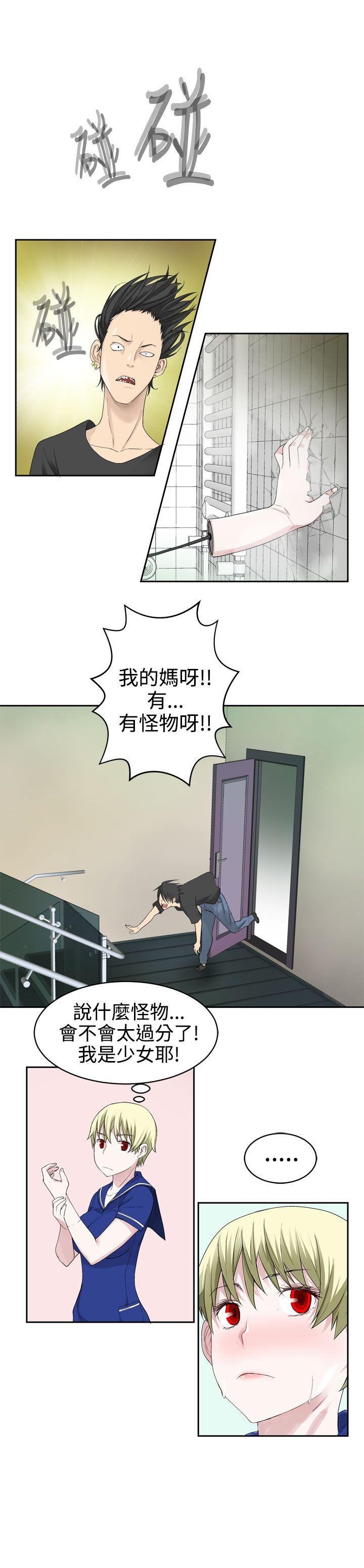 [韩国漫画] 为爱而生 法兰克赵 爱情,巨乳大奶#[29P]-10