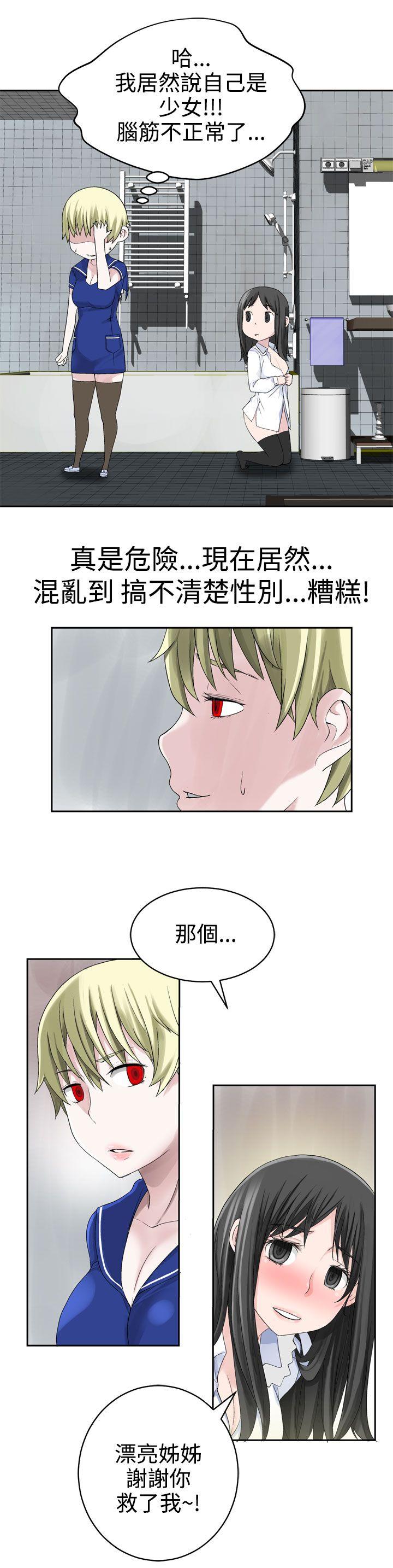 [韩国漫画] 为爱而生 法兰克赵 爱情,巨乳大奶#[29P]-11